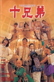 Ten Brothers (1995)