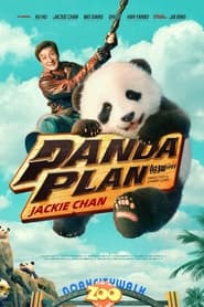 Panda Plan (2024)